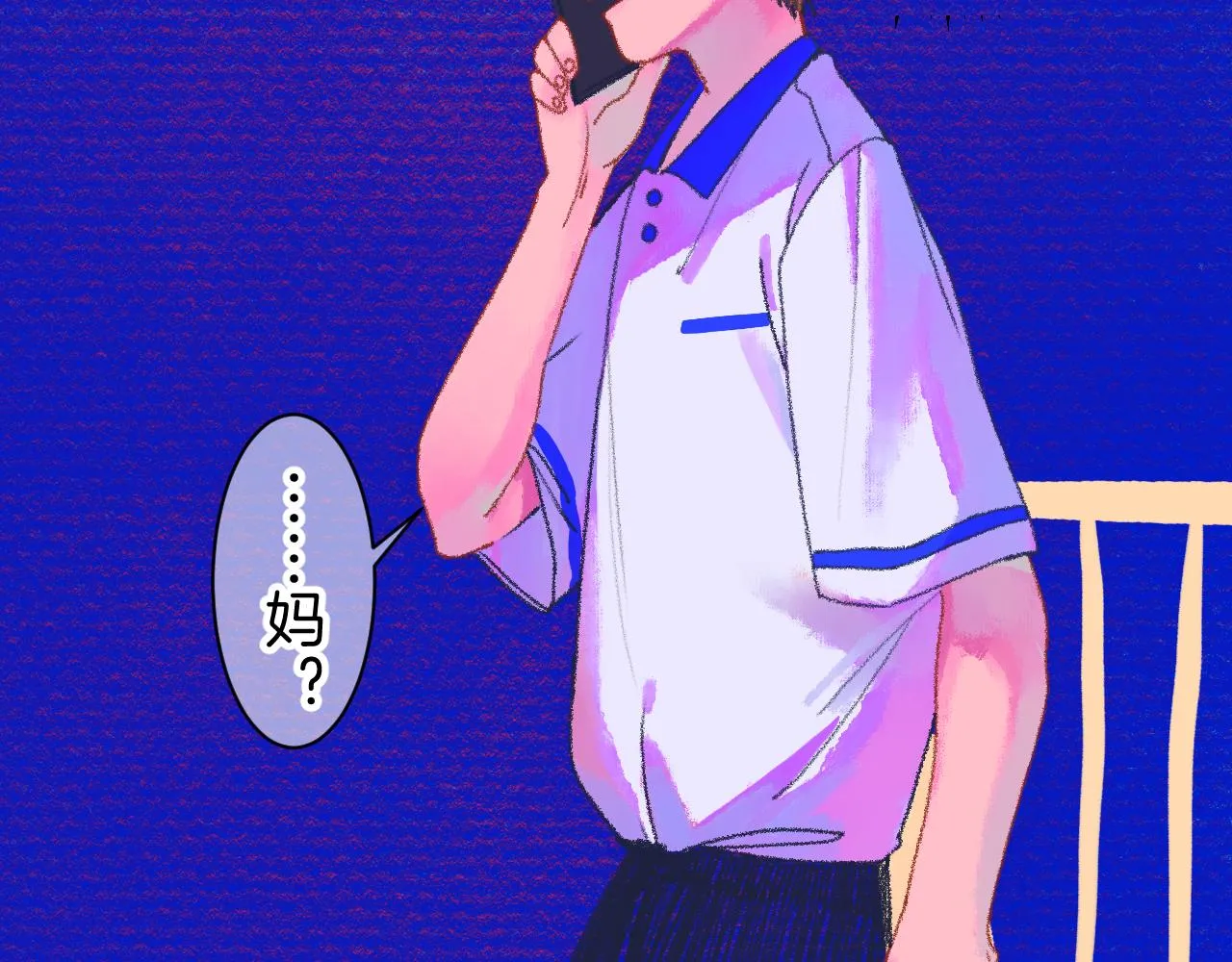 10-走马灯 第105页
