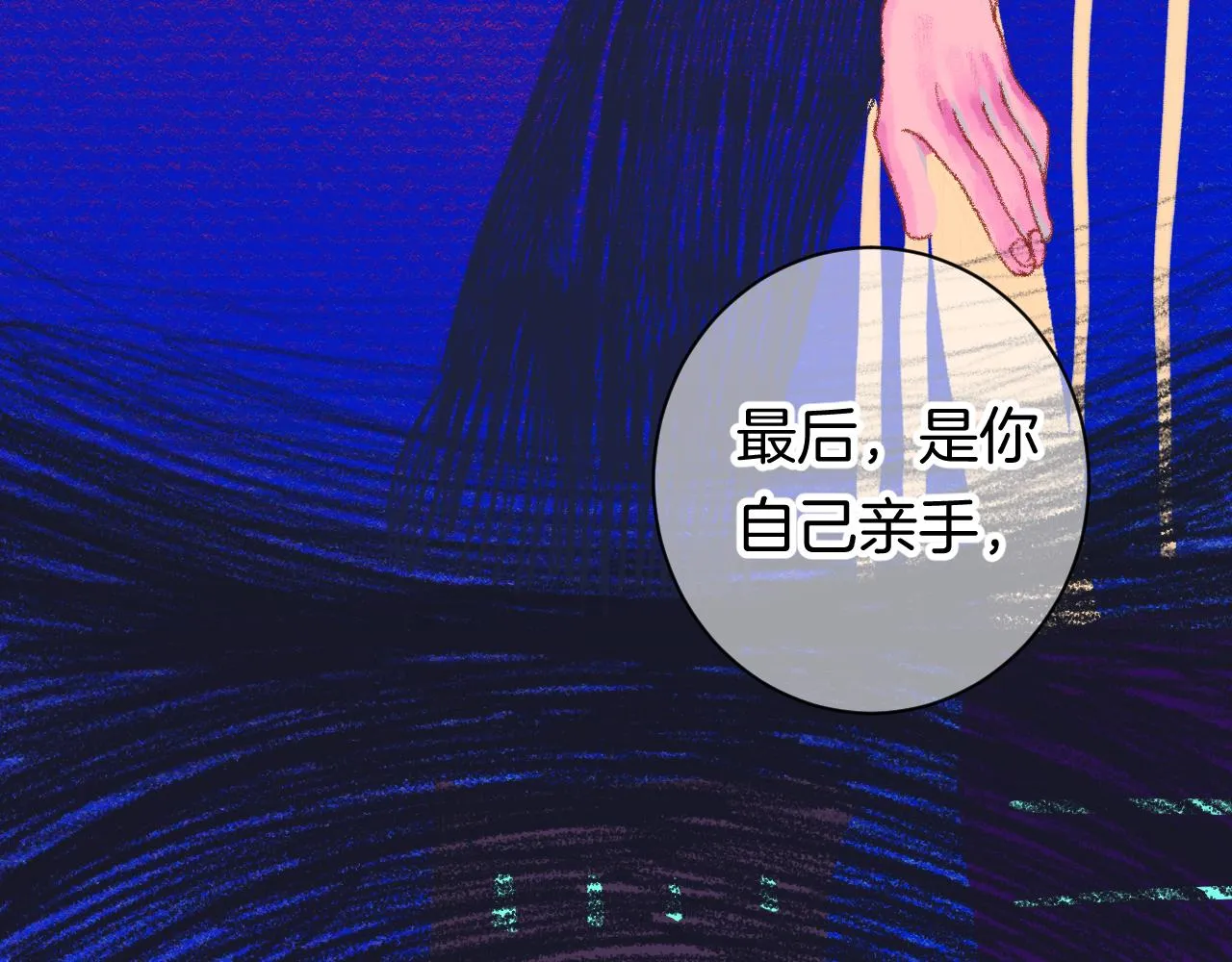 10-走马灯 第106页