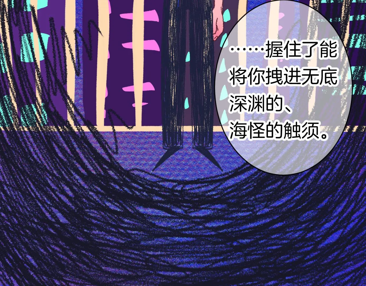 10-走马灯 第108页