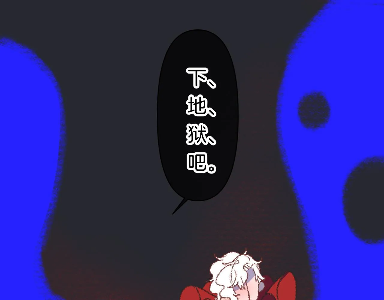 10-走马灯 第110页