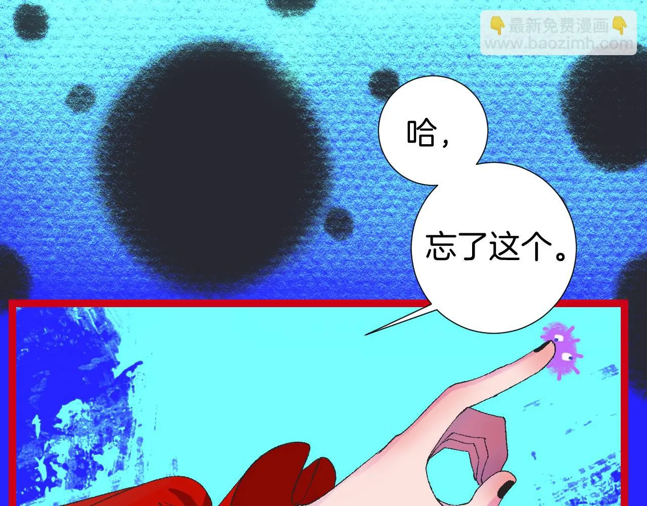 10-走马灯 第113页