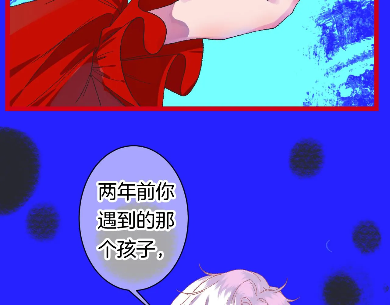 10-走马灯 第114页