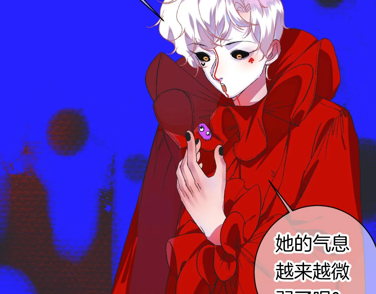 10-走马灯 第115页