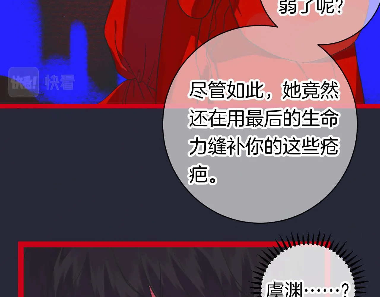 10-走马灯 第116页