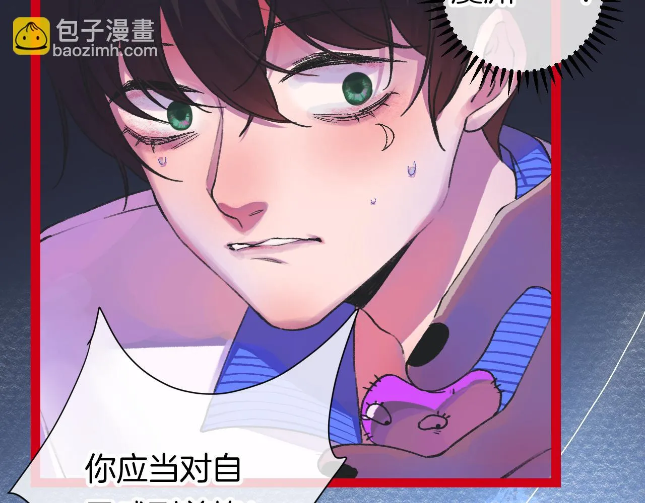 10-走马灯 第117页