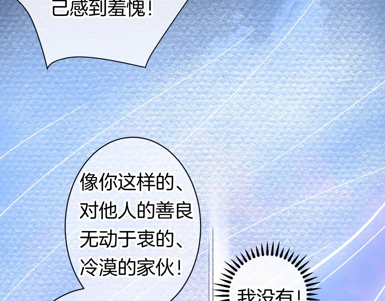 10-走马灯 第118页