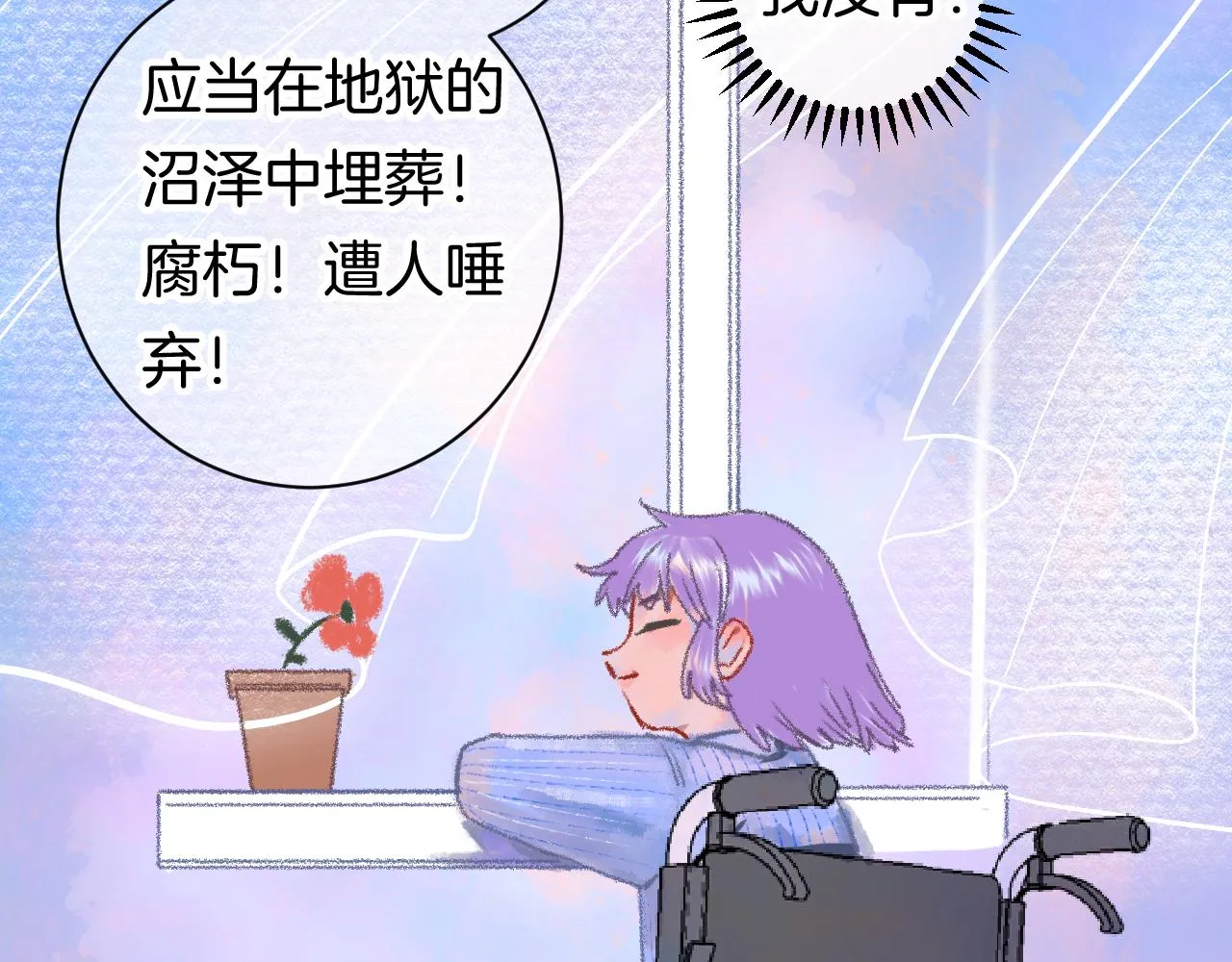 10-走马灯 第119页