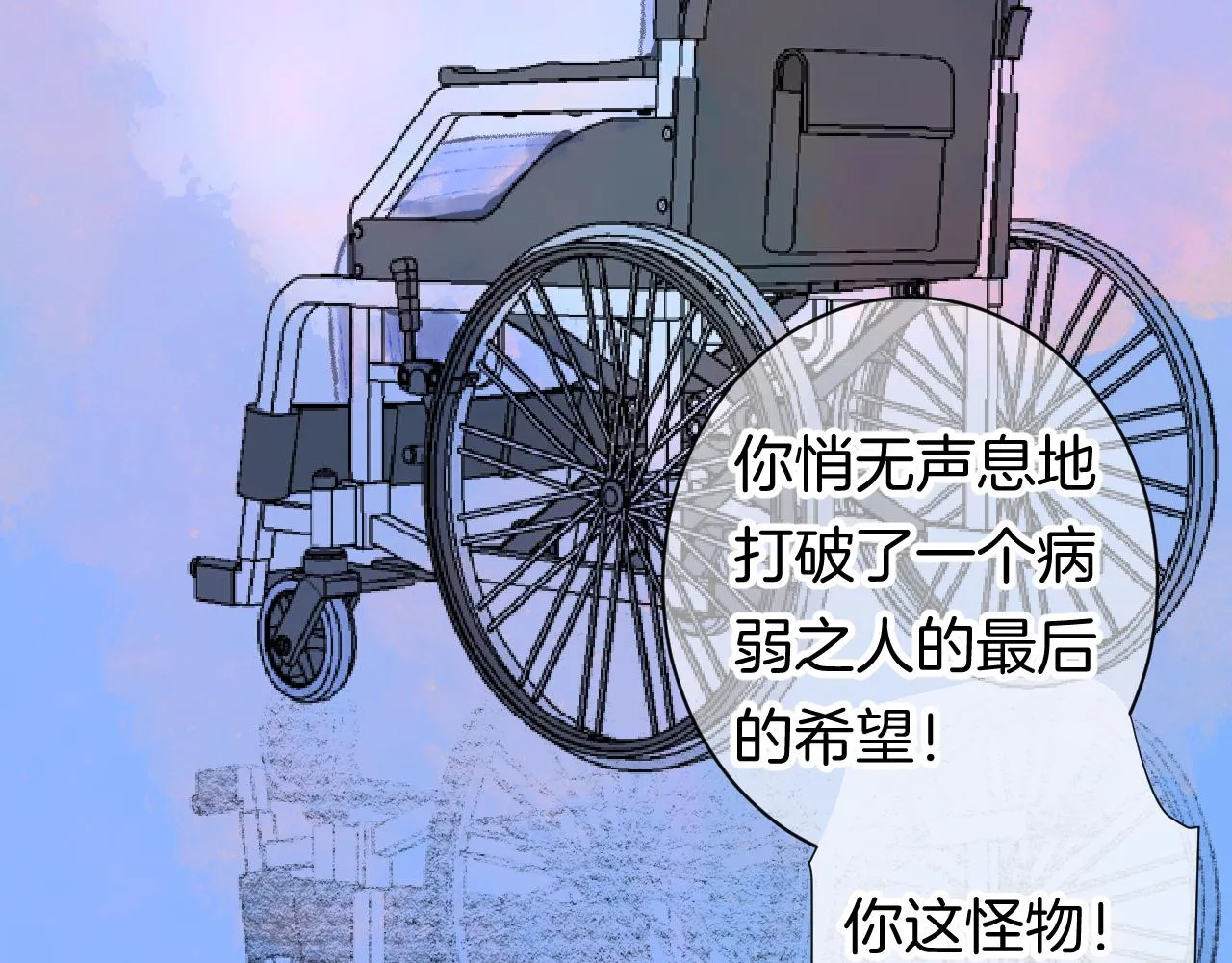 10-走马灯 第120页