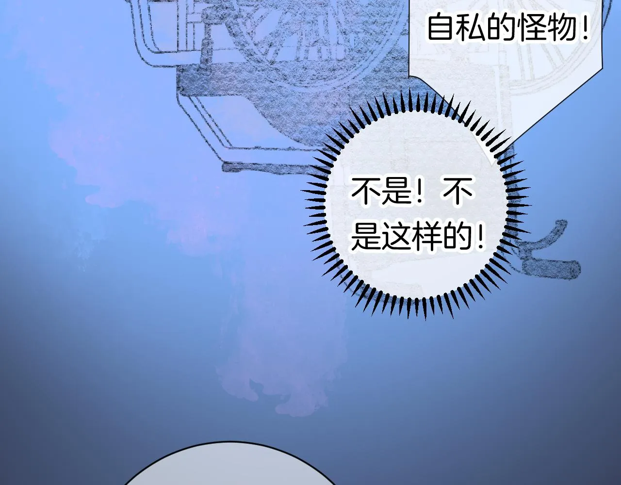 10-走马灯 第121页