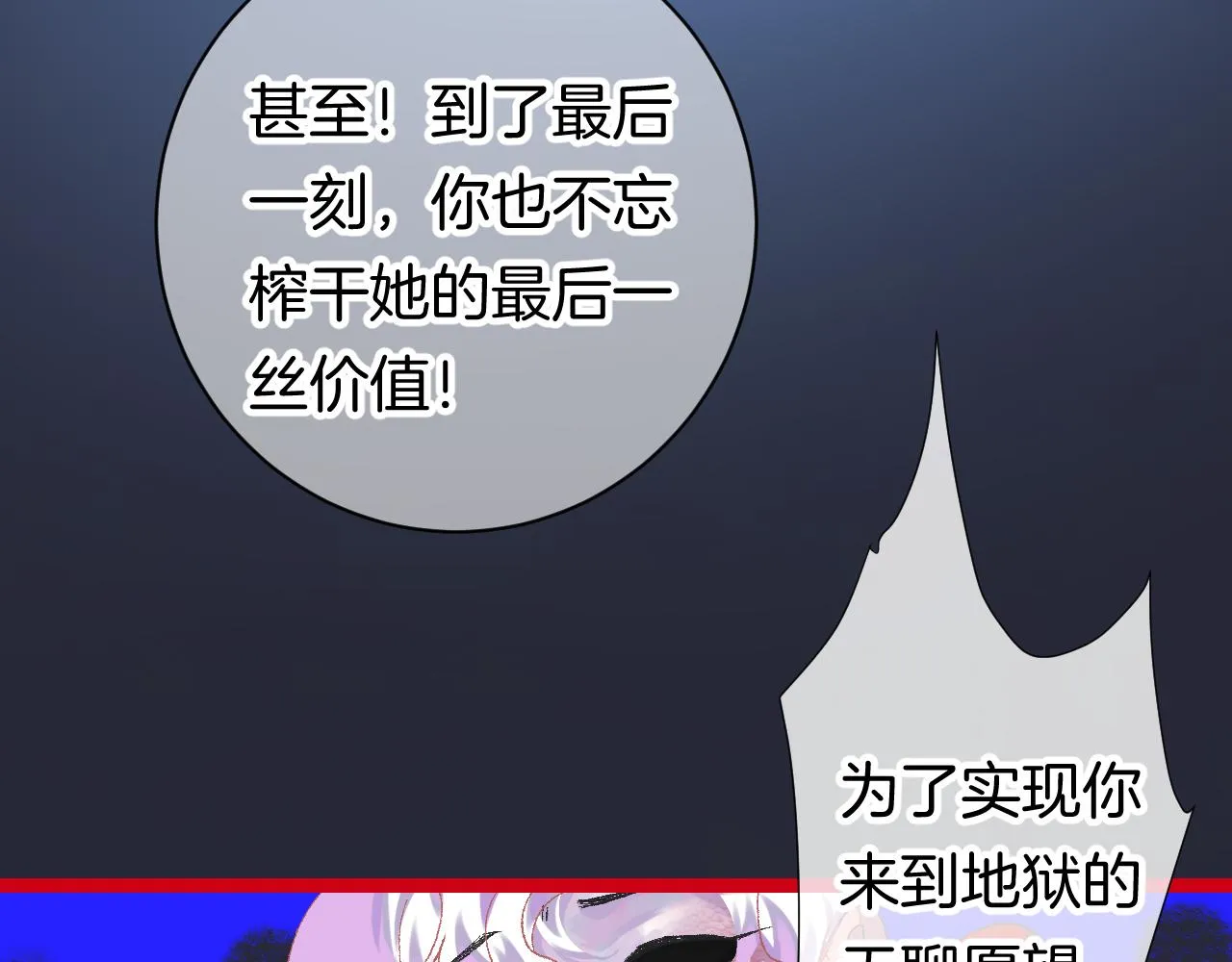 10-走马灯 第122页