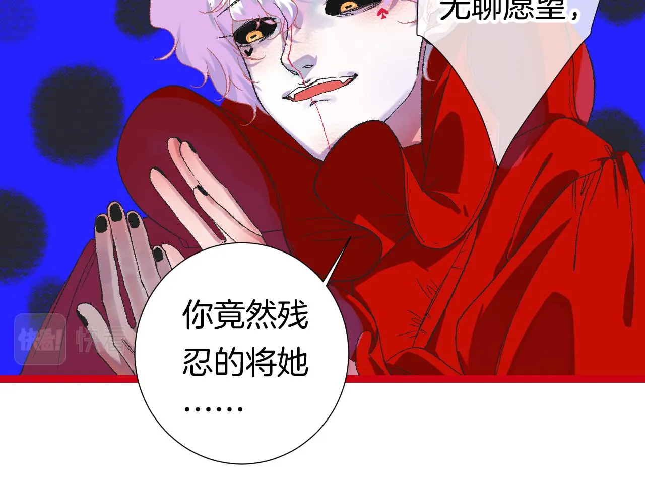 10-走马灯 第123页