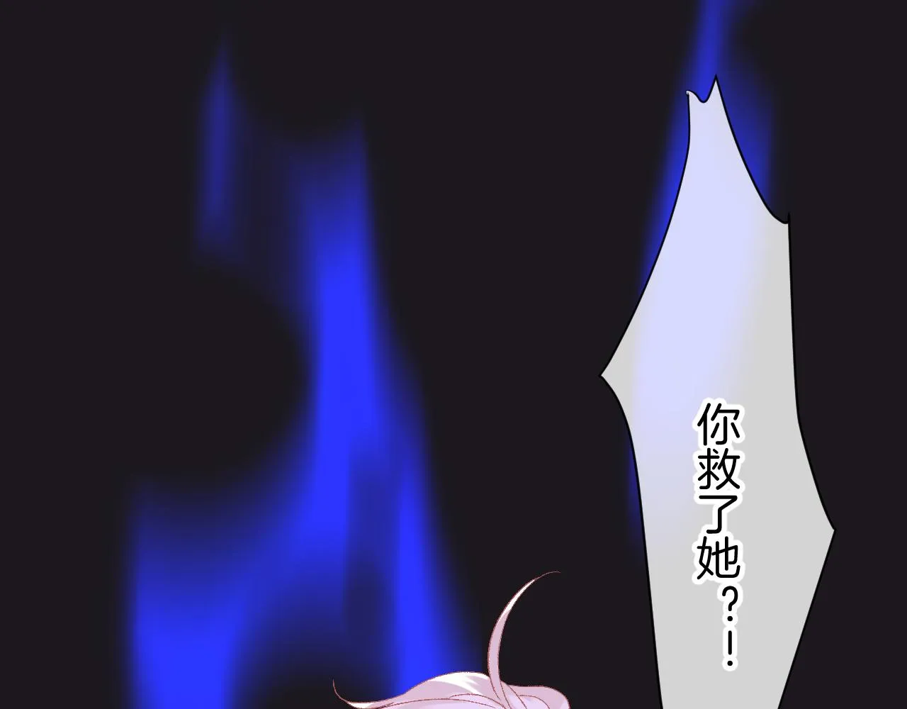10-走马灯 第125页