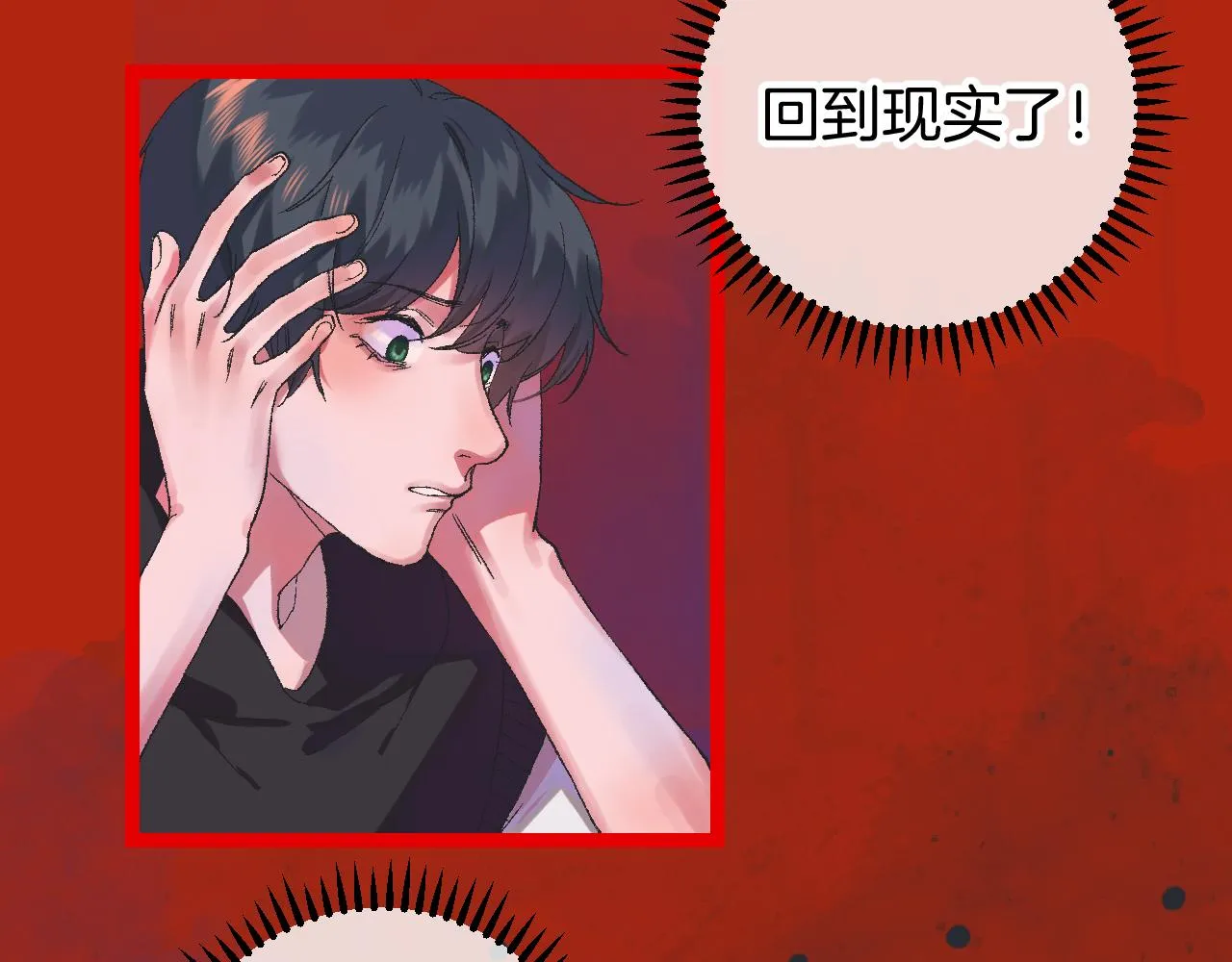 10-走马灯 第132页