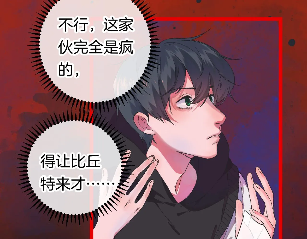 10-走马灯 第133页