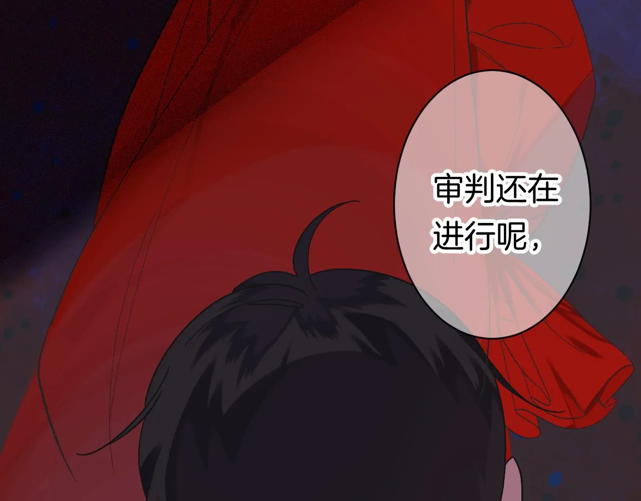 10-走马灯 第136页
