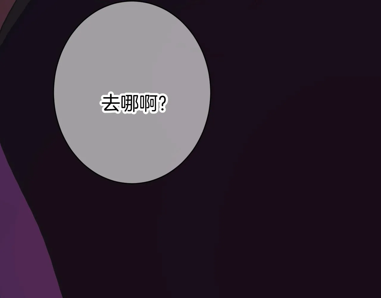 10-走马灯 第138页