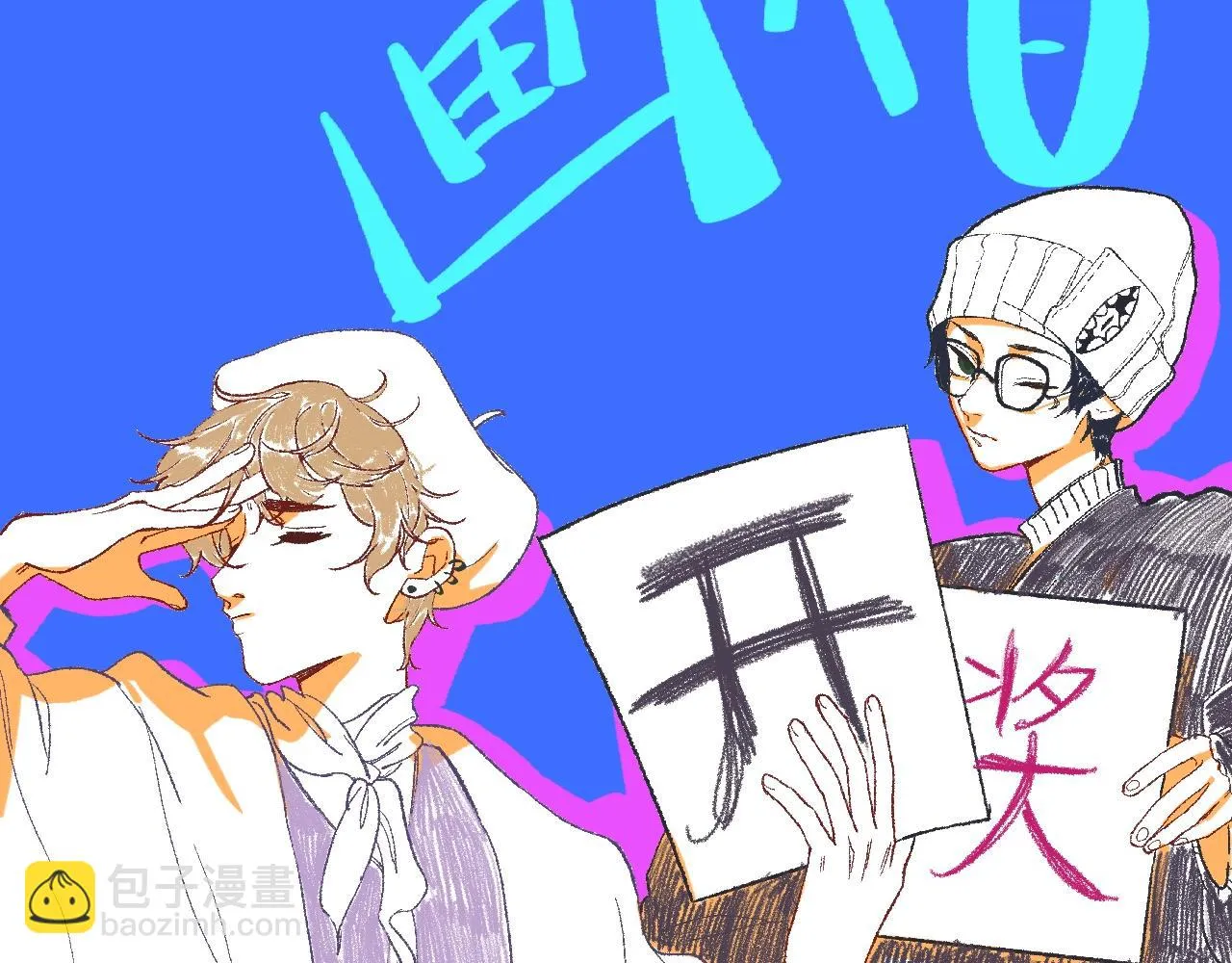 10-走马灯 第142页