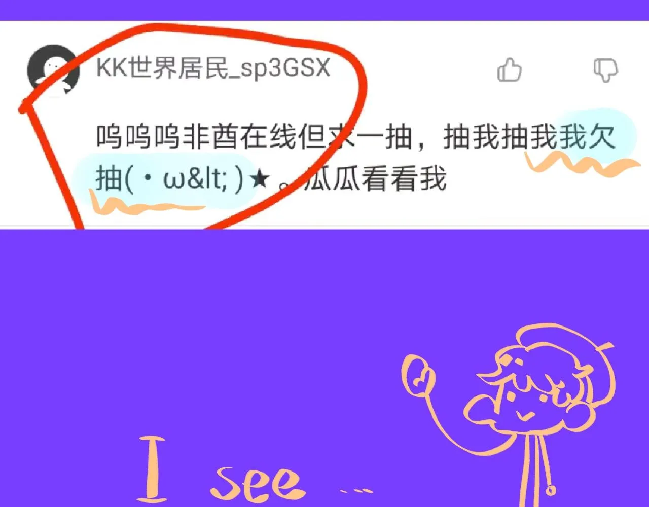 10-走马灯 第144页