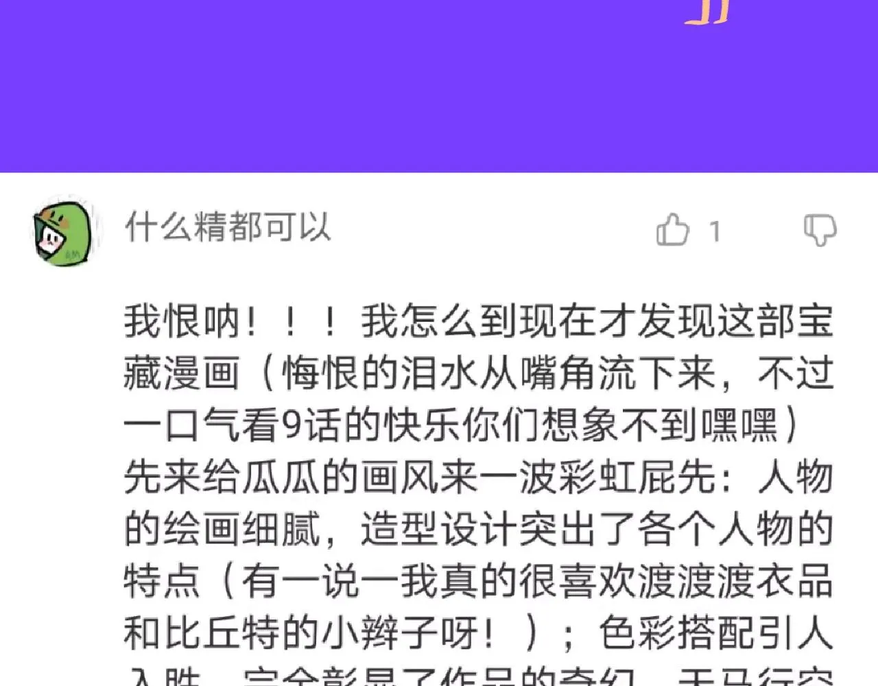 10-走马灯 第145页