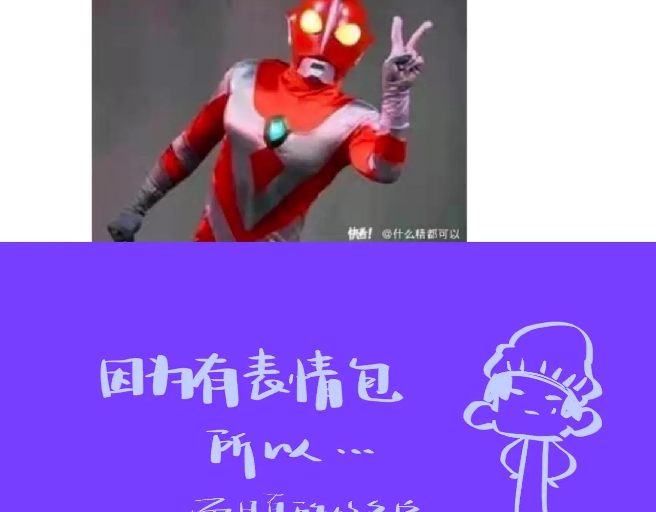 10-走马灯 第147页