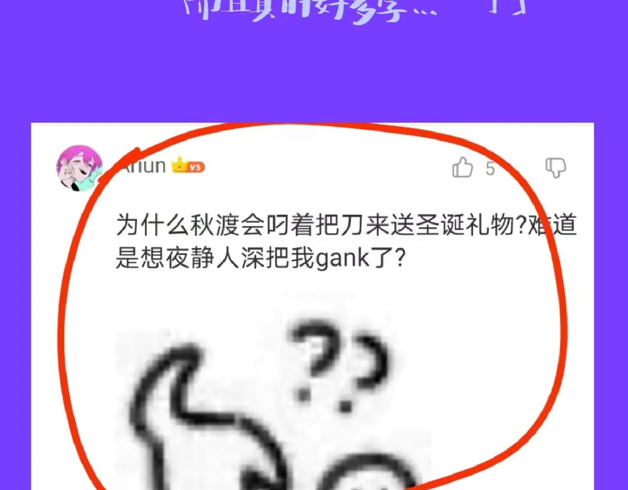 10-走马灯 第148页