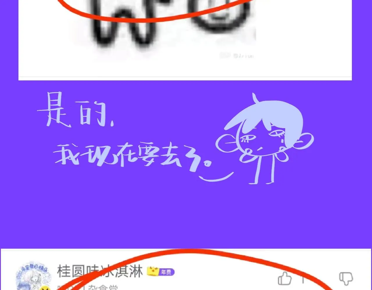 10-走马灯 第149页