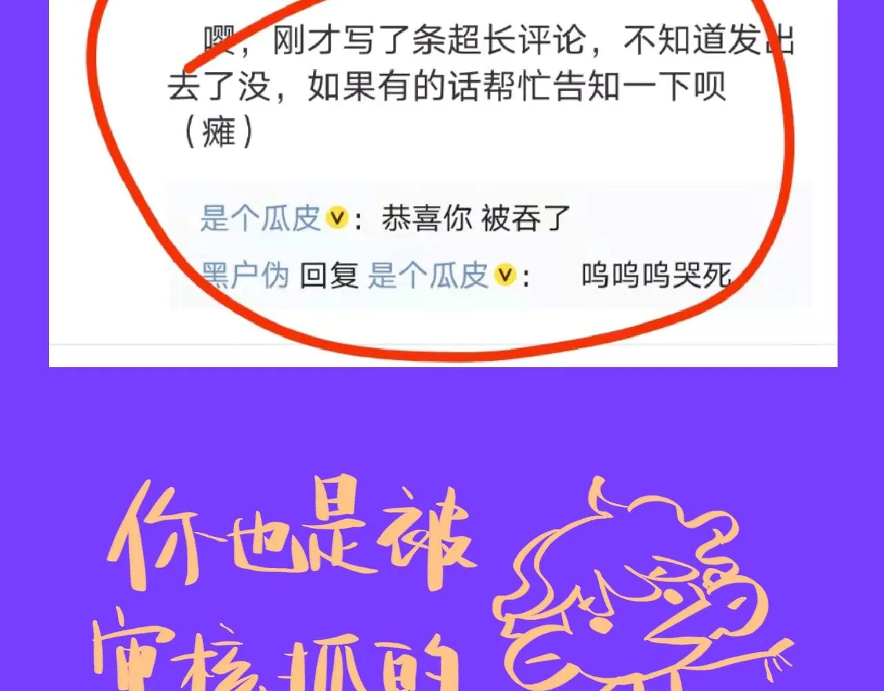 10-走马灯 第152页