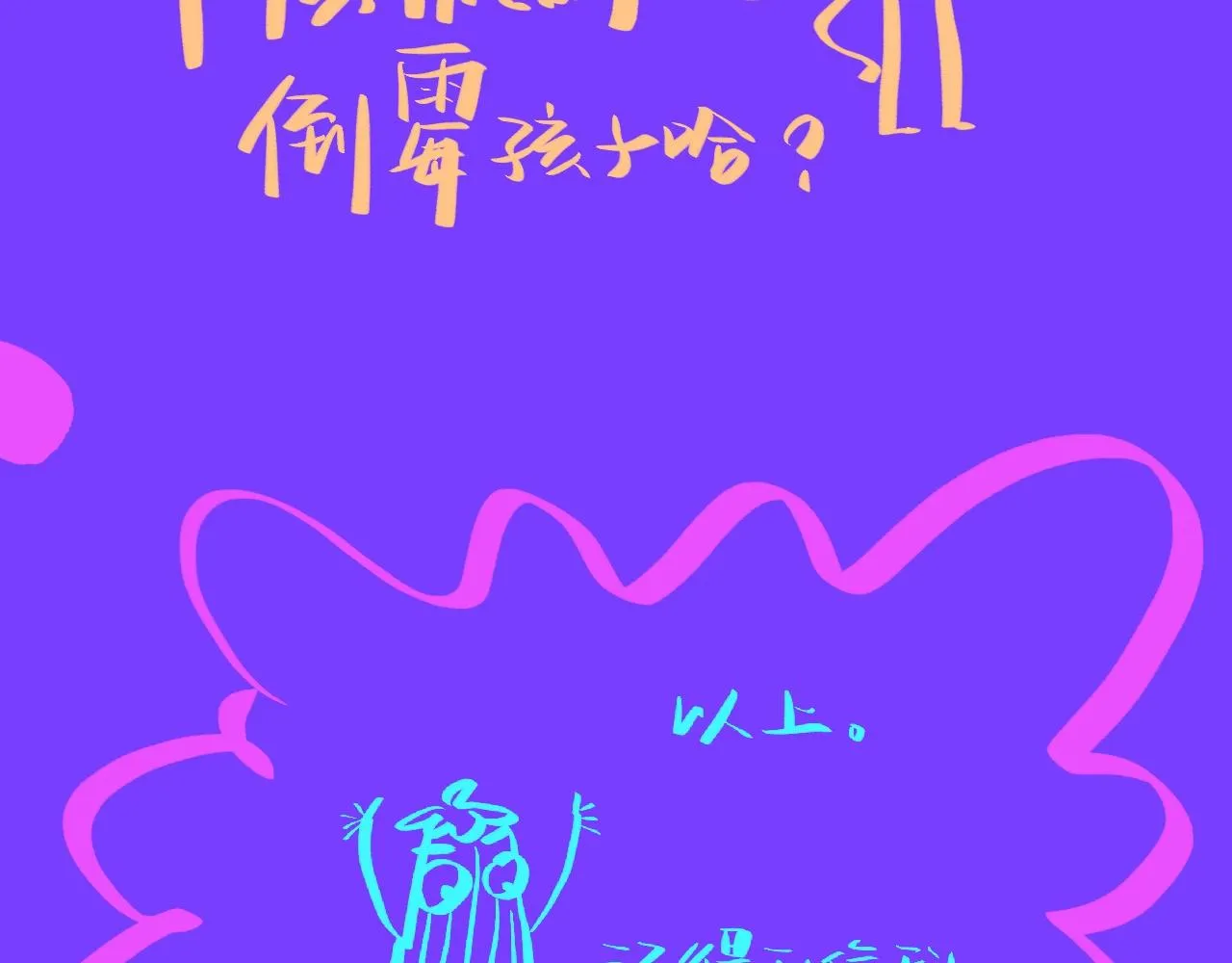 10-走马灯 第153页