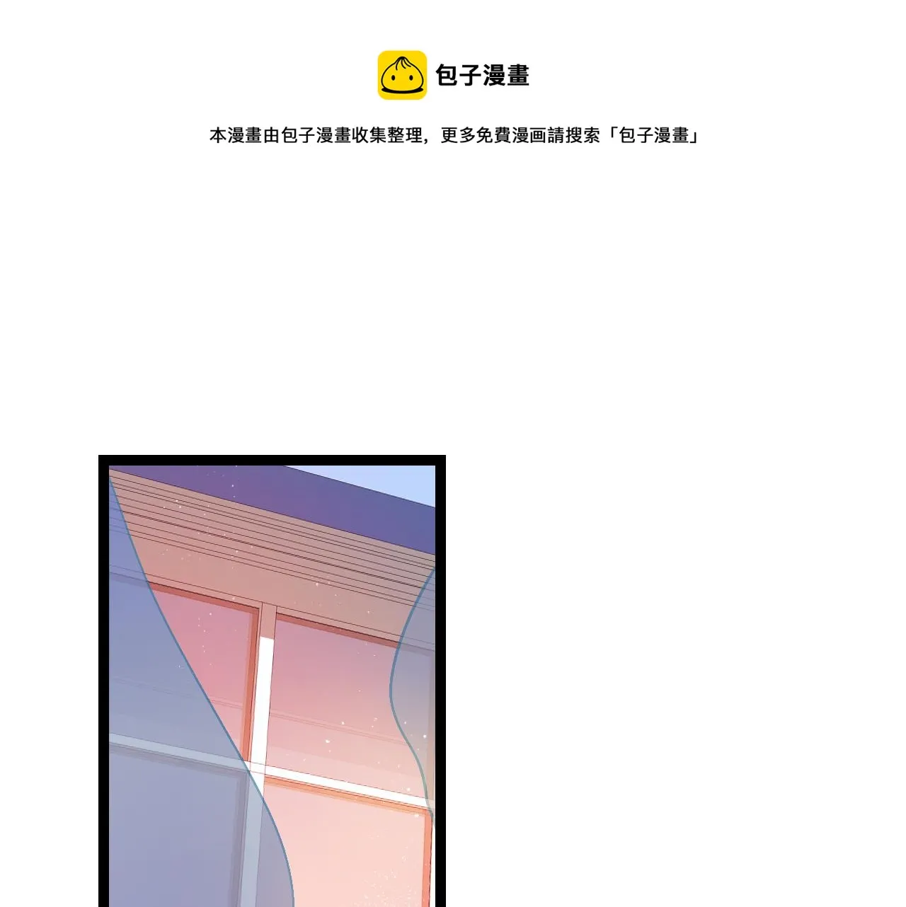 9-告别 第1页