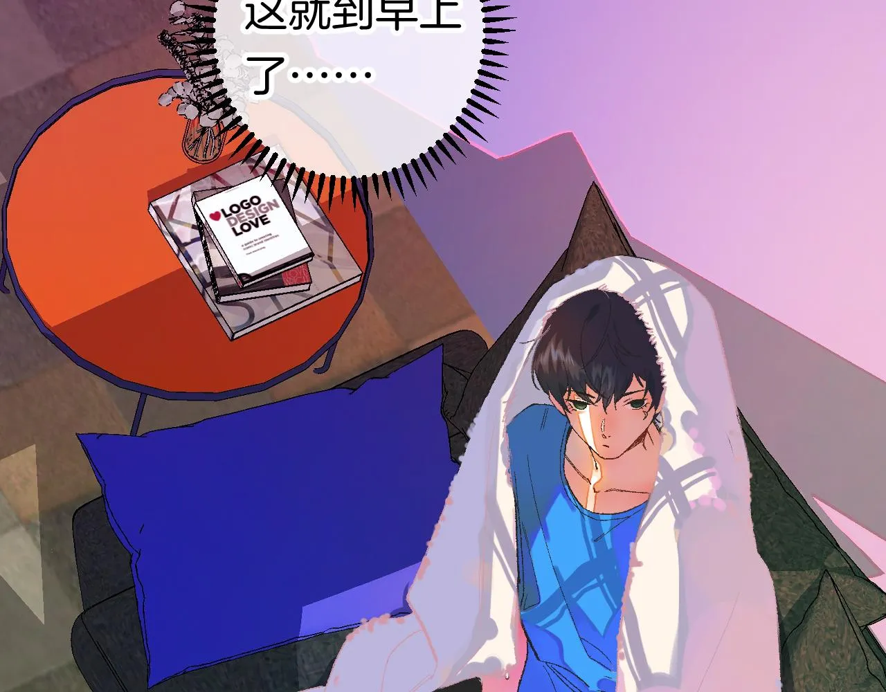 9-告别 第4页