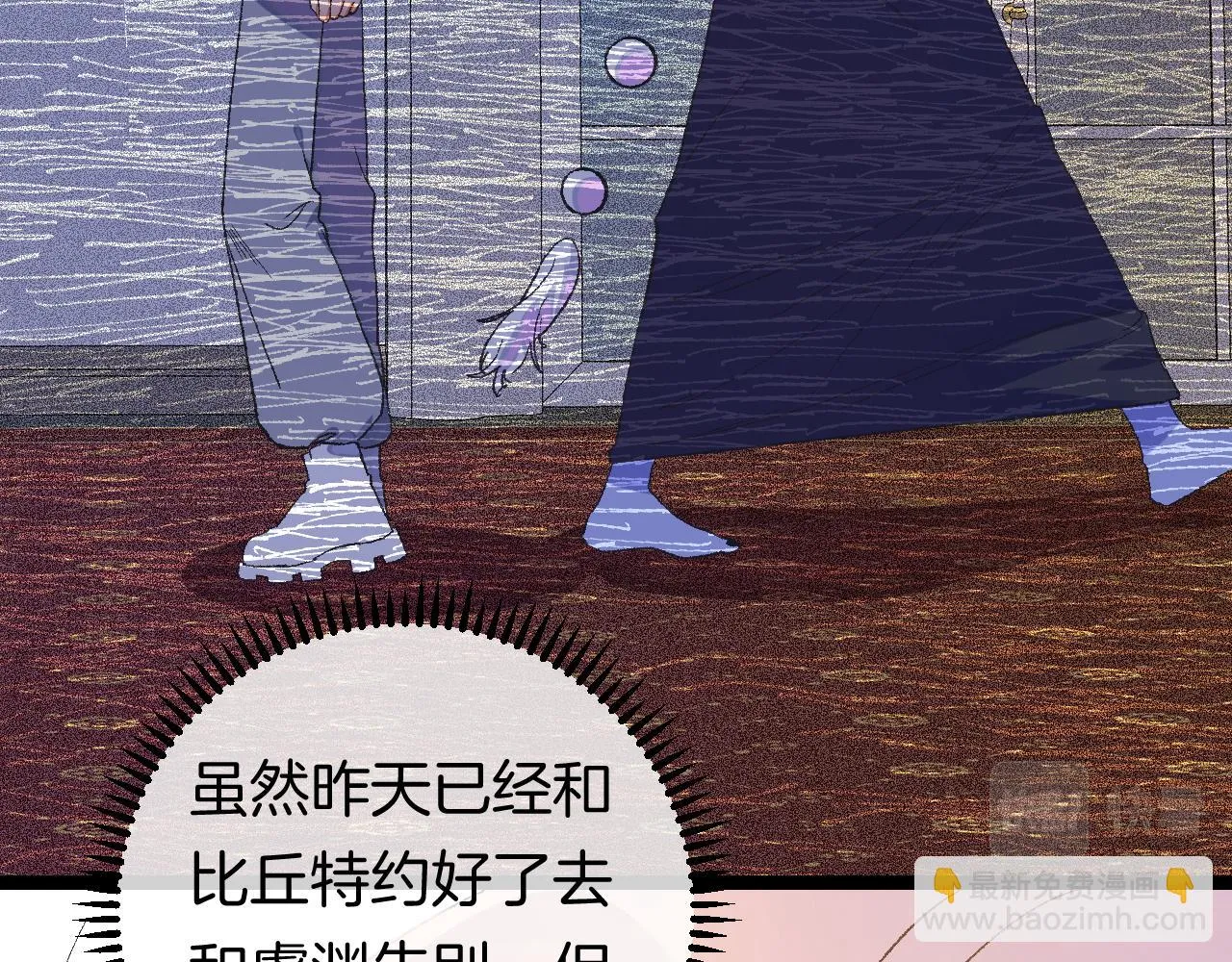 9-告别 第9页