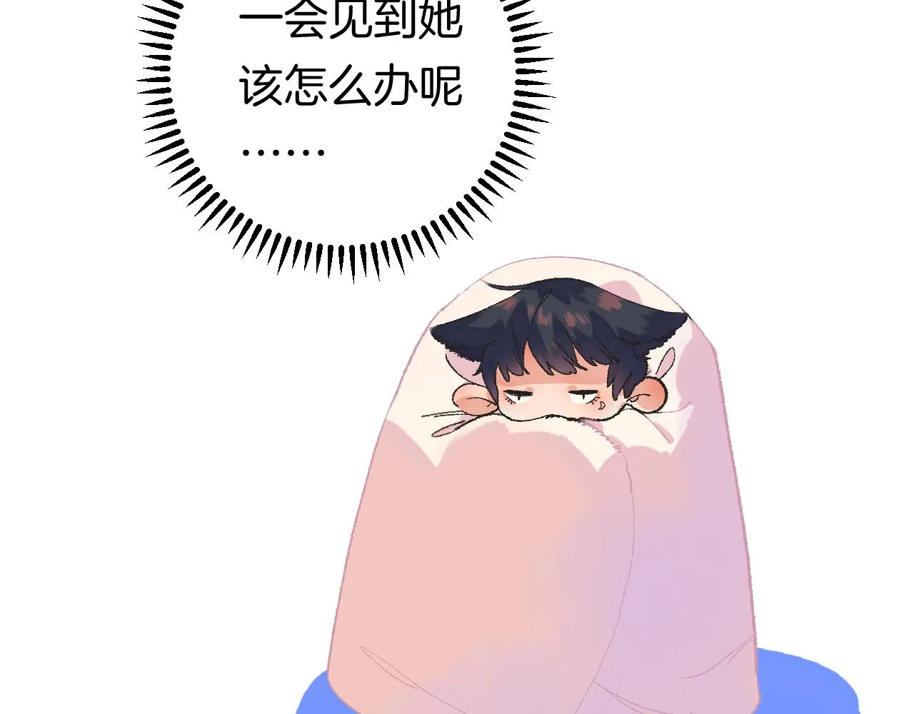 9-告别 第12页