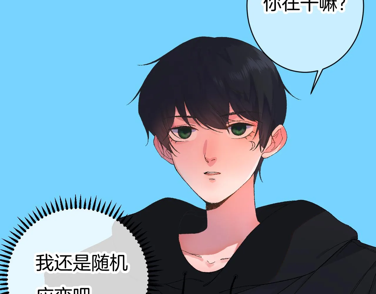 9-告别 第25页