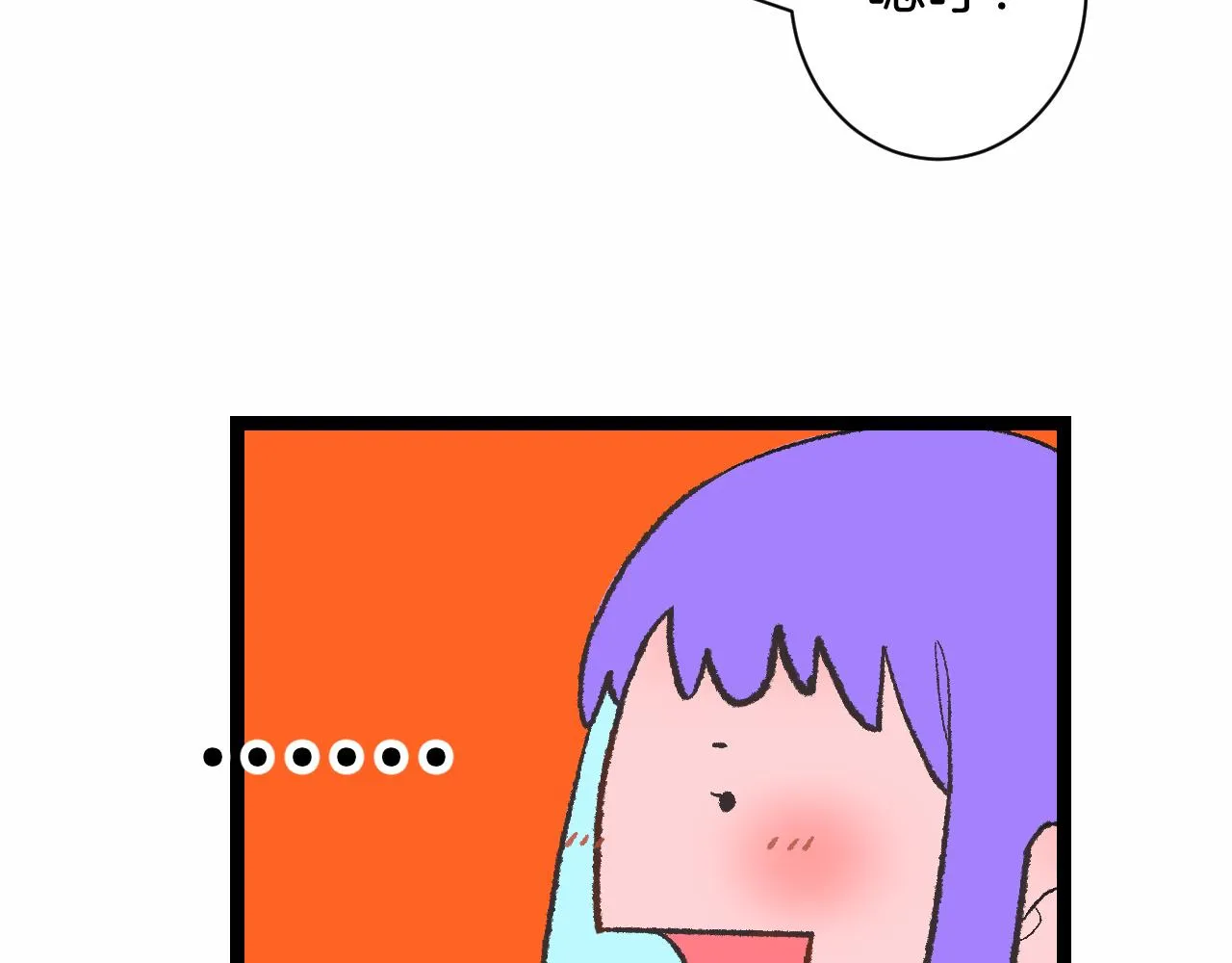 9-告别 第28页