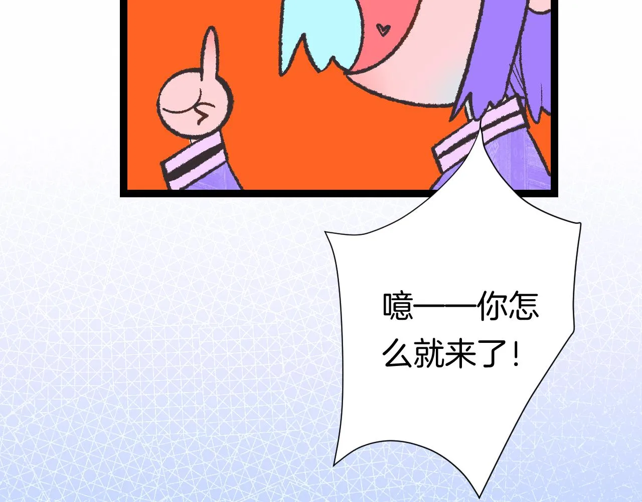 9-告别 第29页