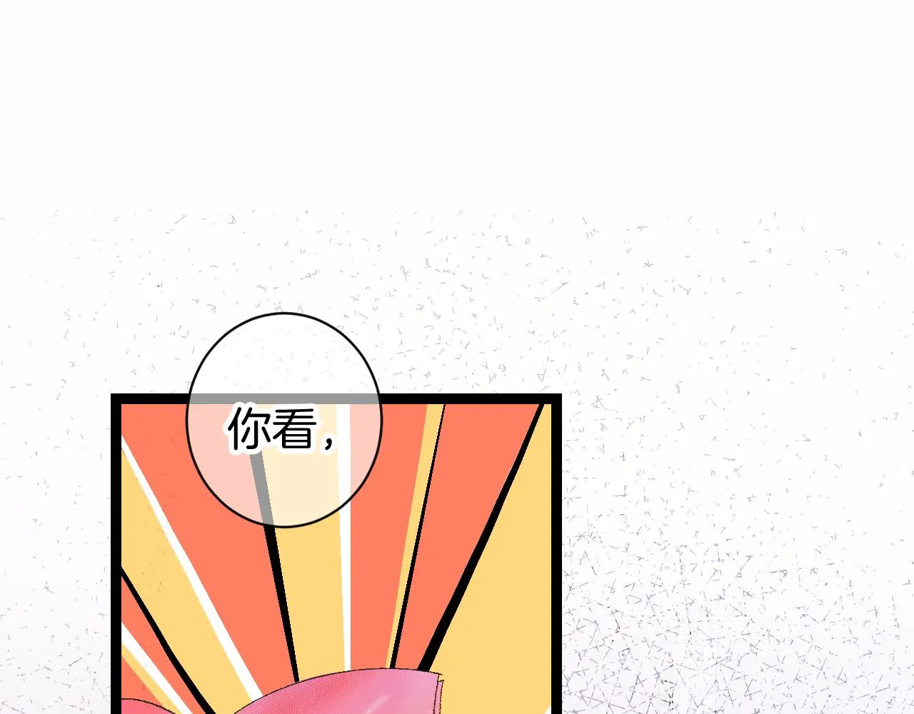 9-告别 第34页