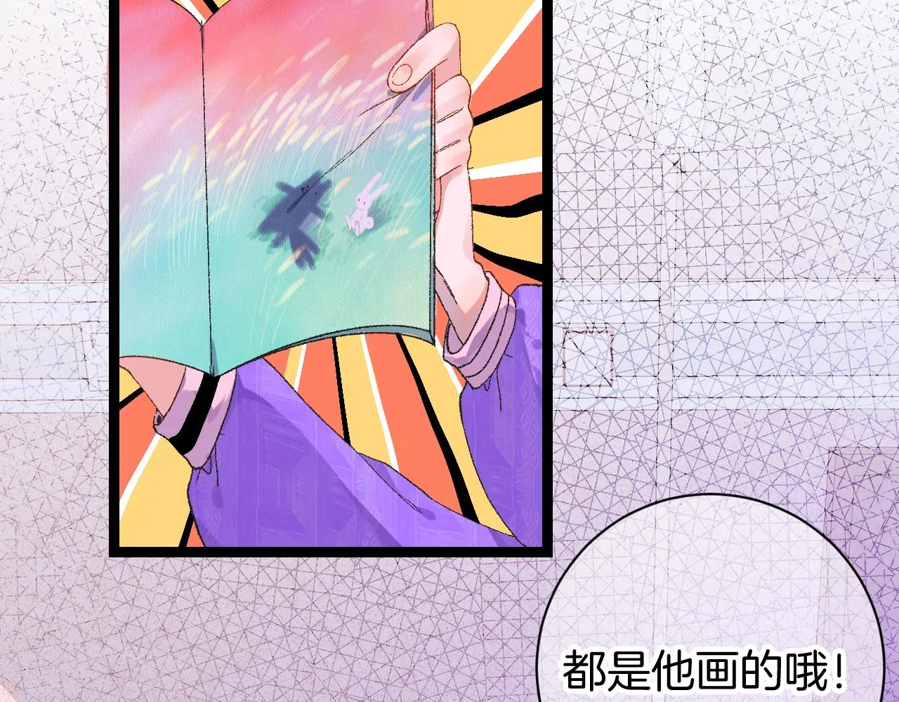 9-告别 第35页