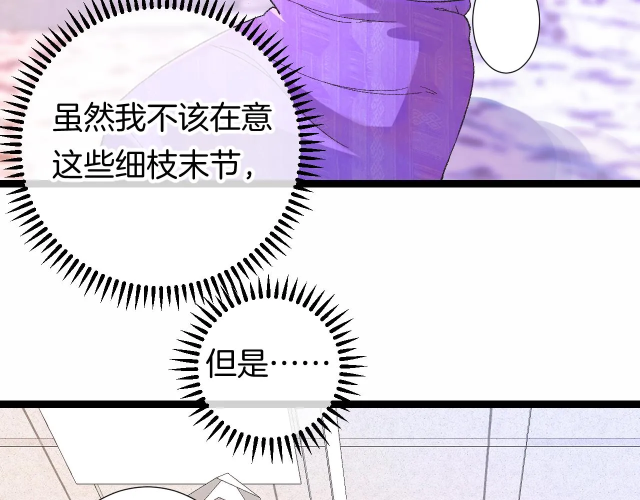 9-告别 第41页