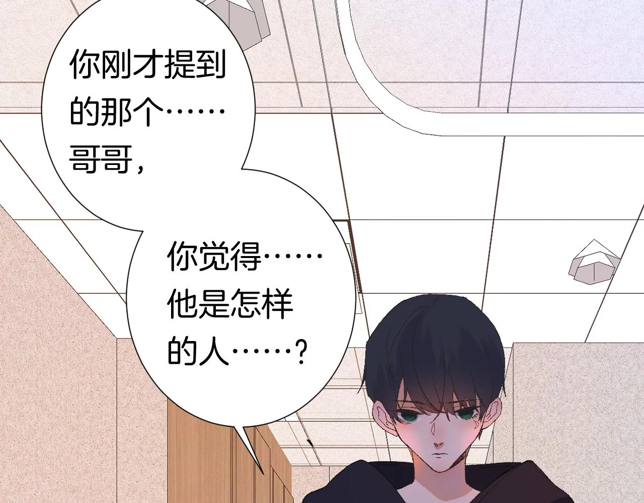 9-告别 第42页