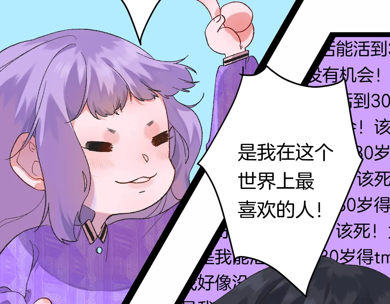 9-告别 第46页