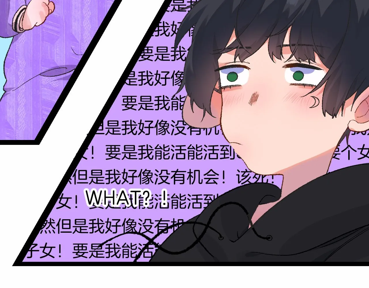 9-告别 第47页