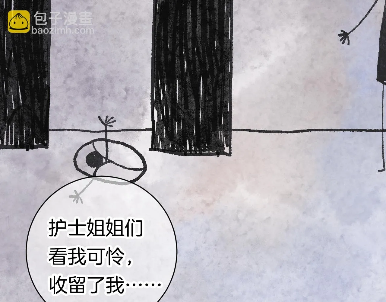 9-告别 第52页