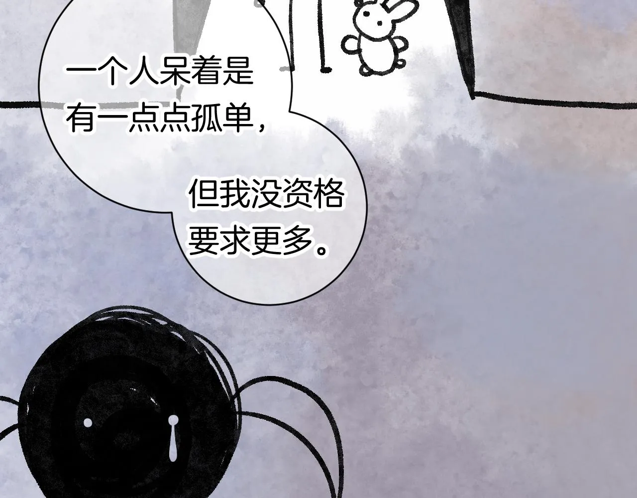 9-告别 第55页
