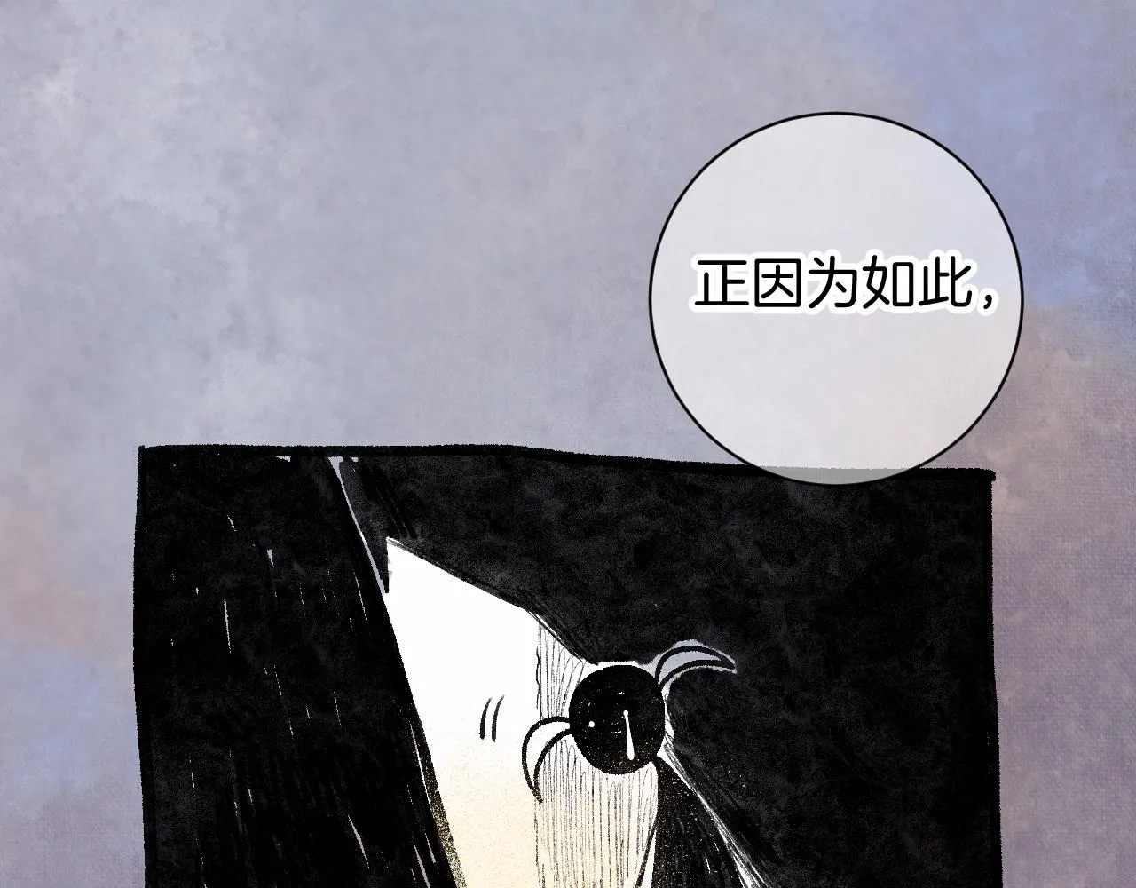 9-告别 第58页