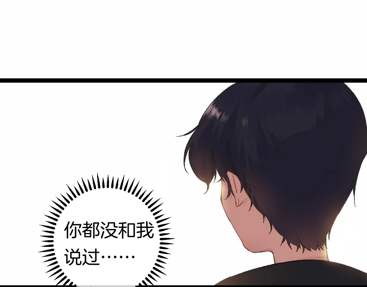 9-告别 第64页