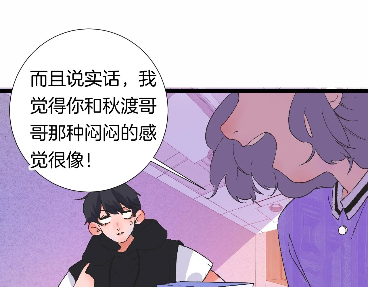 9-告别 第67页