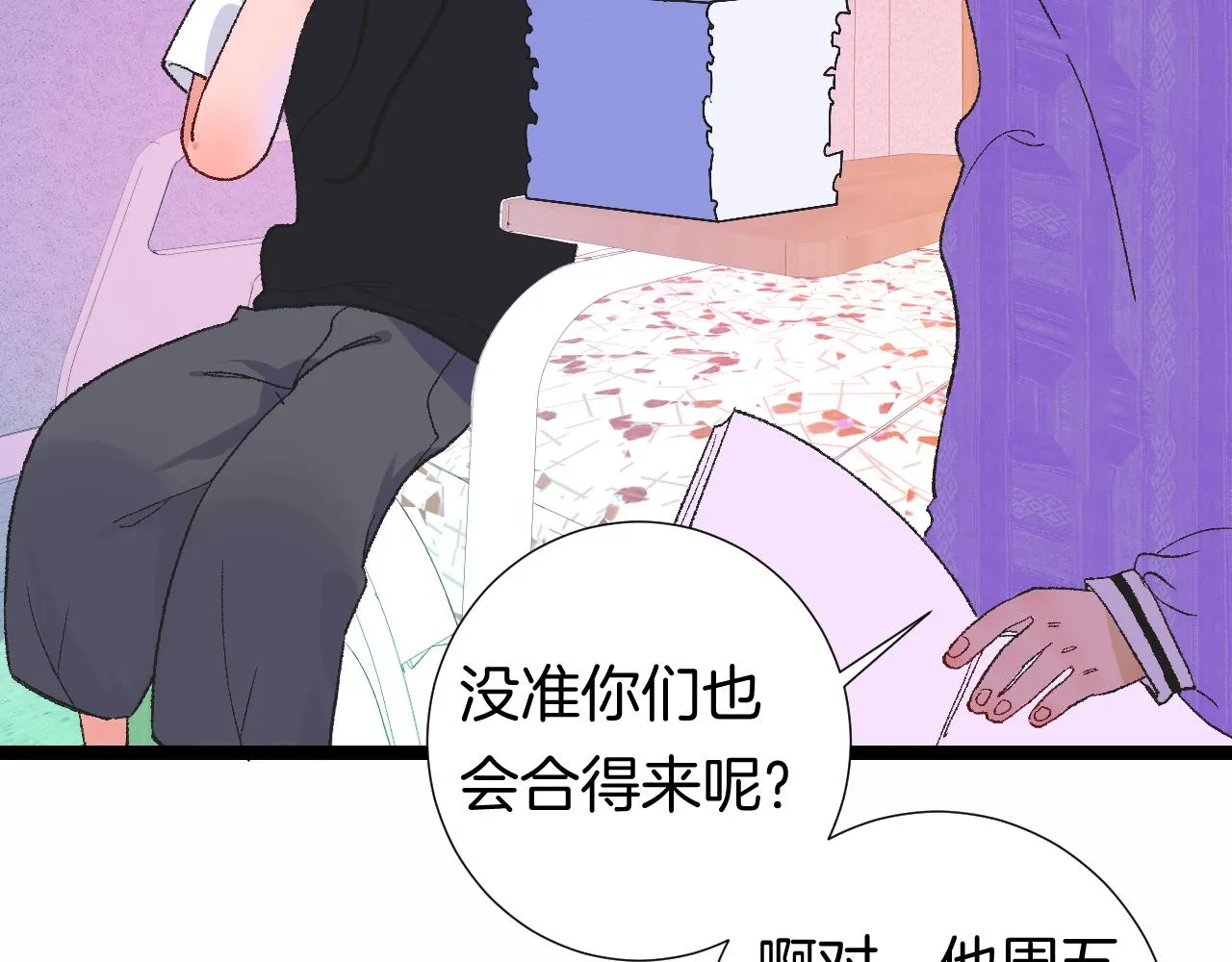 9-告别 第68页