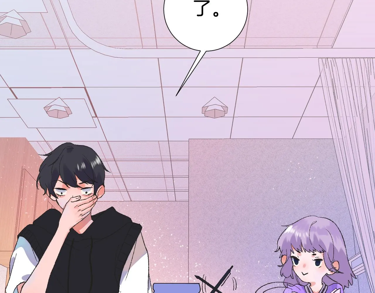 9-告别 第72页