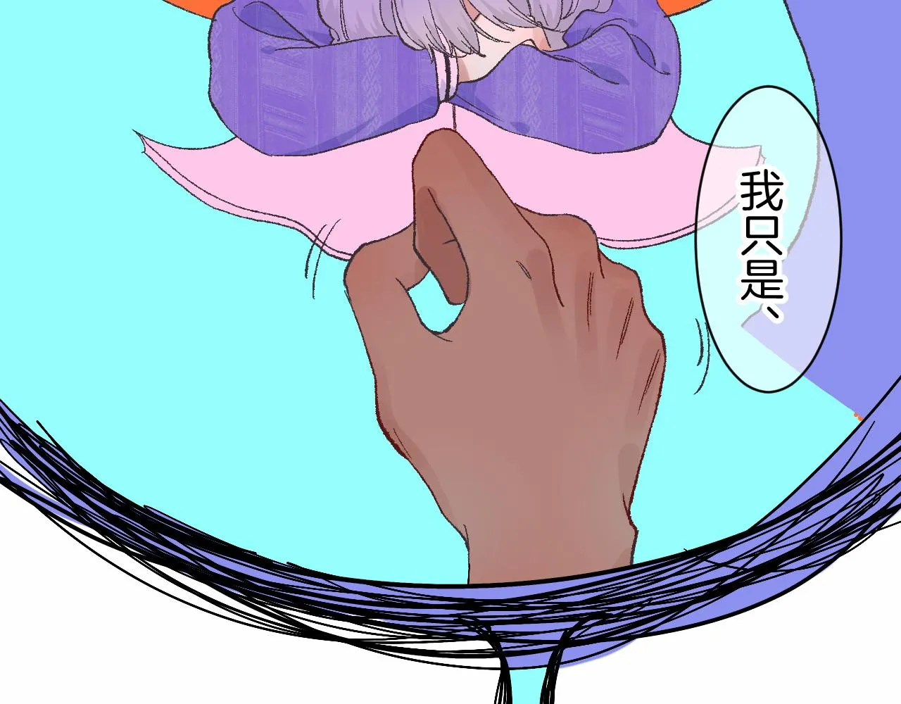 9-告别 第88页