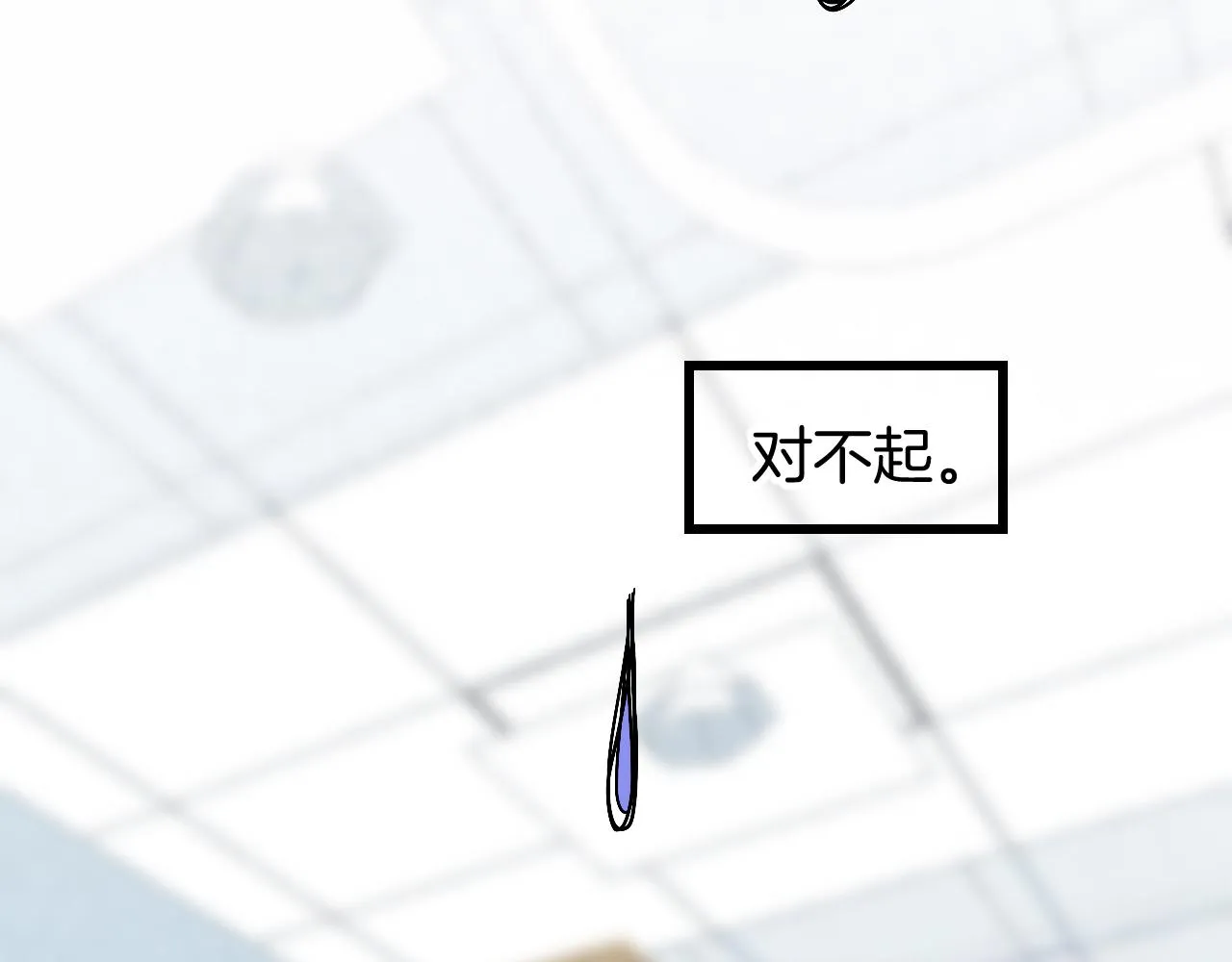 9-告别 第90页